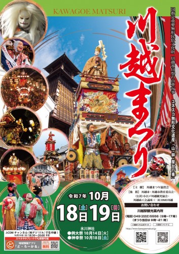 R7panf-1-ura_page-0001